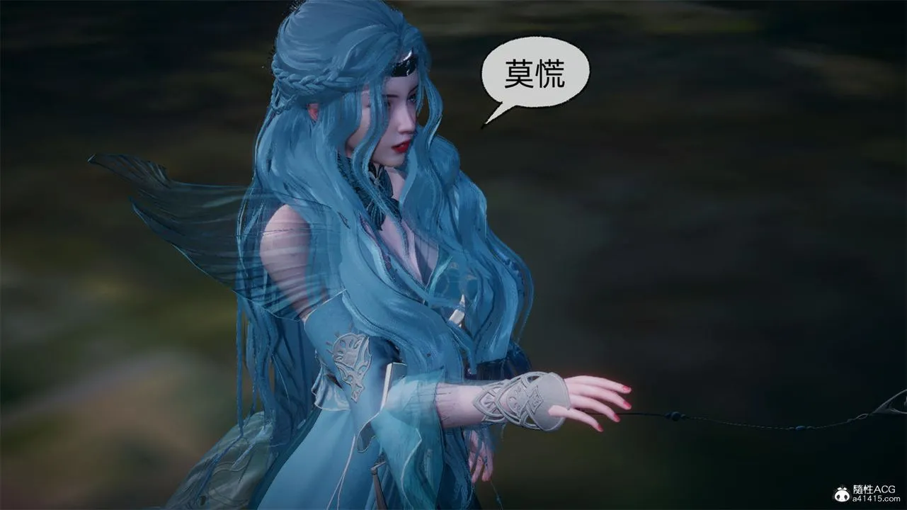 [3D]天命正传 - 第65话 - page 61