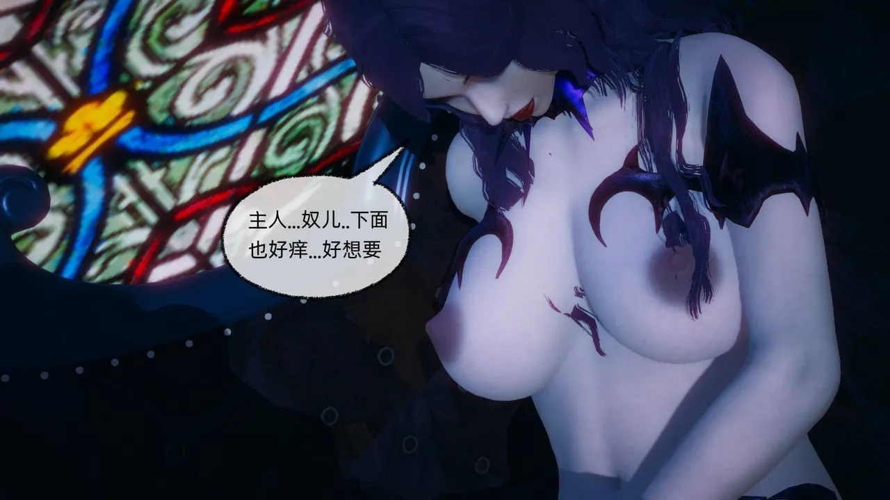 [3D]天命正传 - 第88话 - page 26