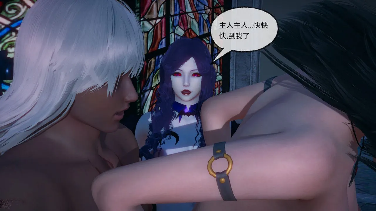 [3D]天命正传 - 第88话 - page 40