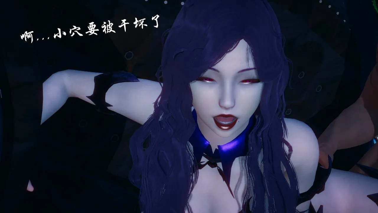 [3D]天命正传 - 第88话 - page 53