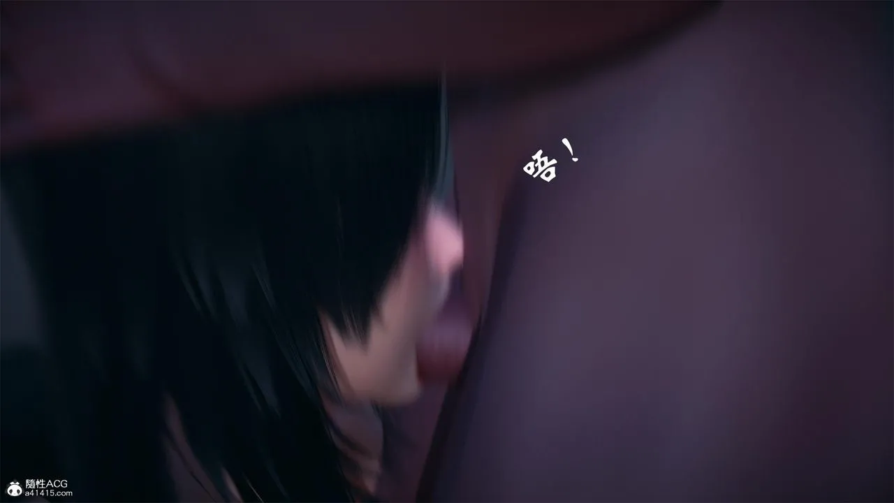 [3D]天命正传 - 第62话 - page 12