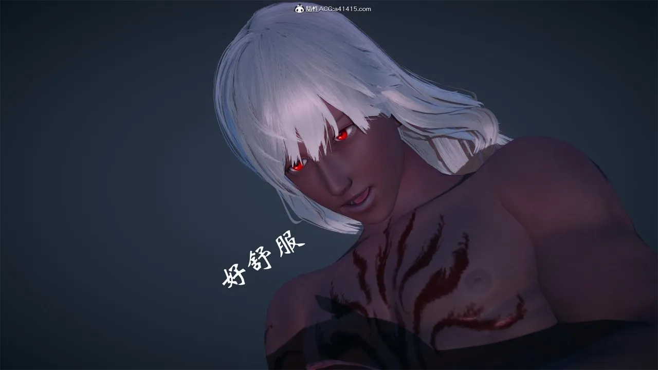 [3D]天命正传 - 第62话 - page 14