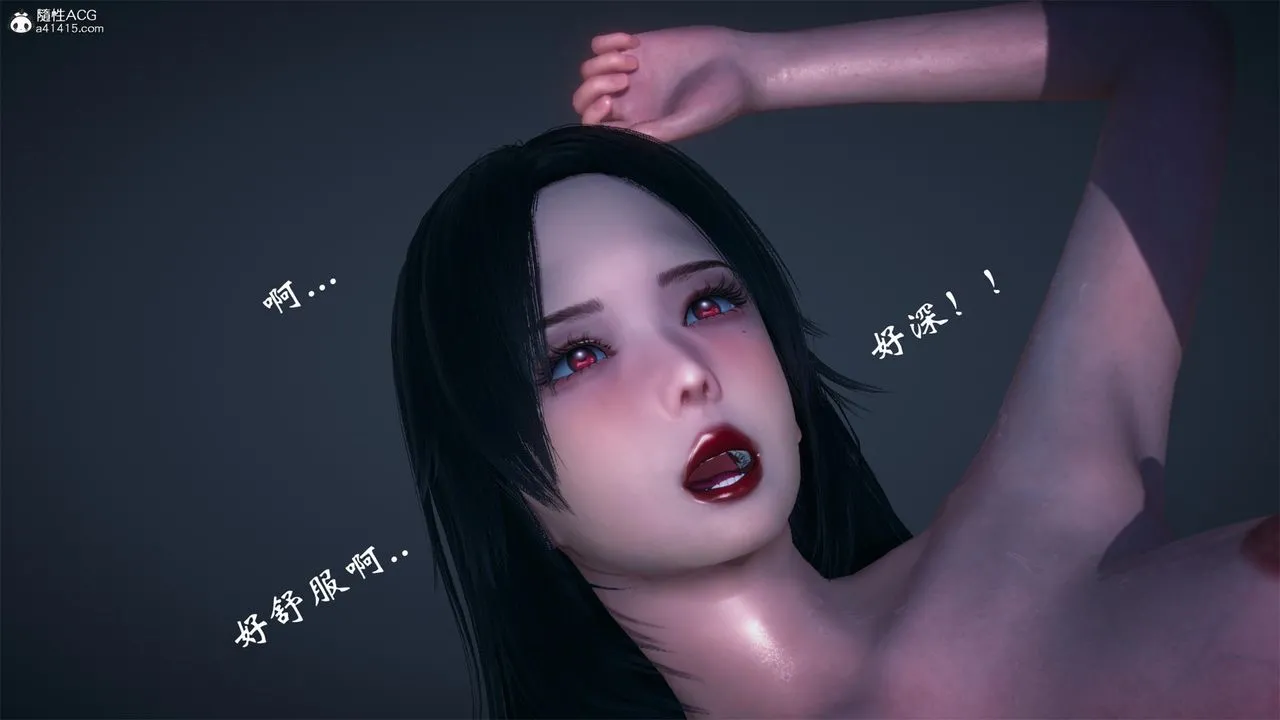 [3D]天命正传 - 第62话 - page 34