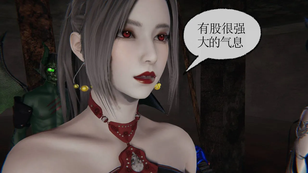 [3D]天命正传 - 第28话 - page 6