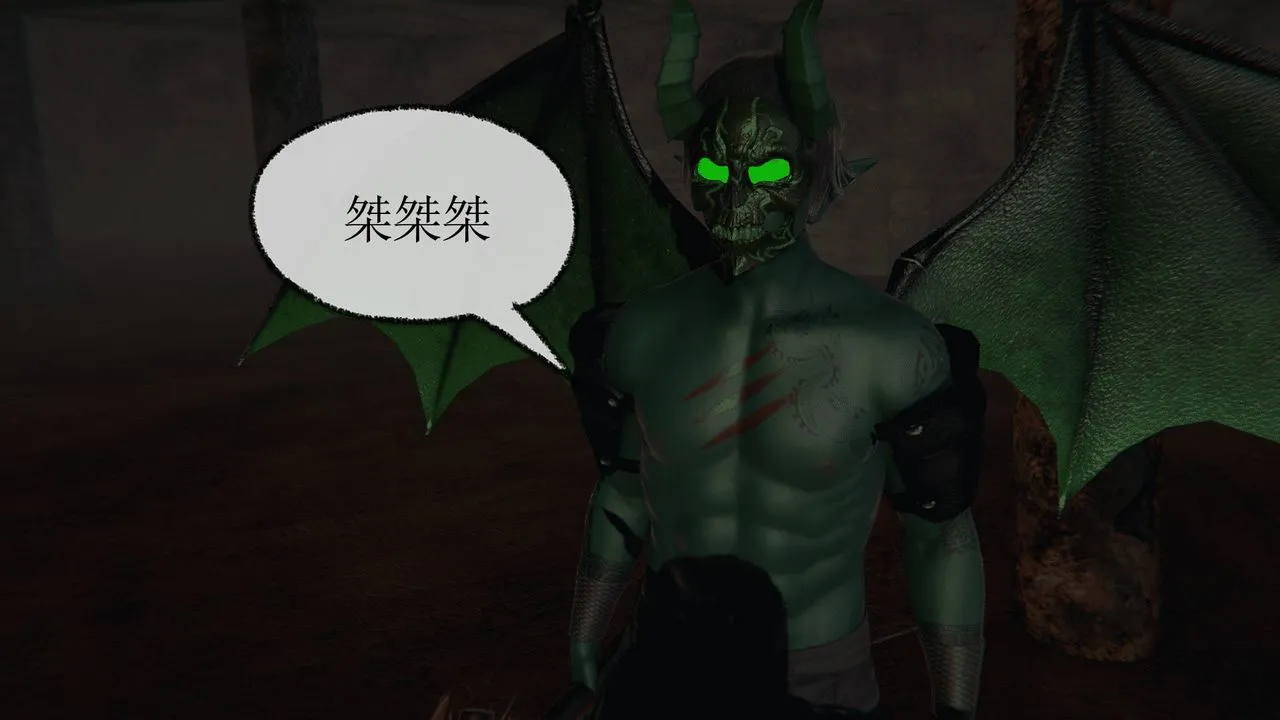 [3D]天命正传 - 第28话 - page 22