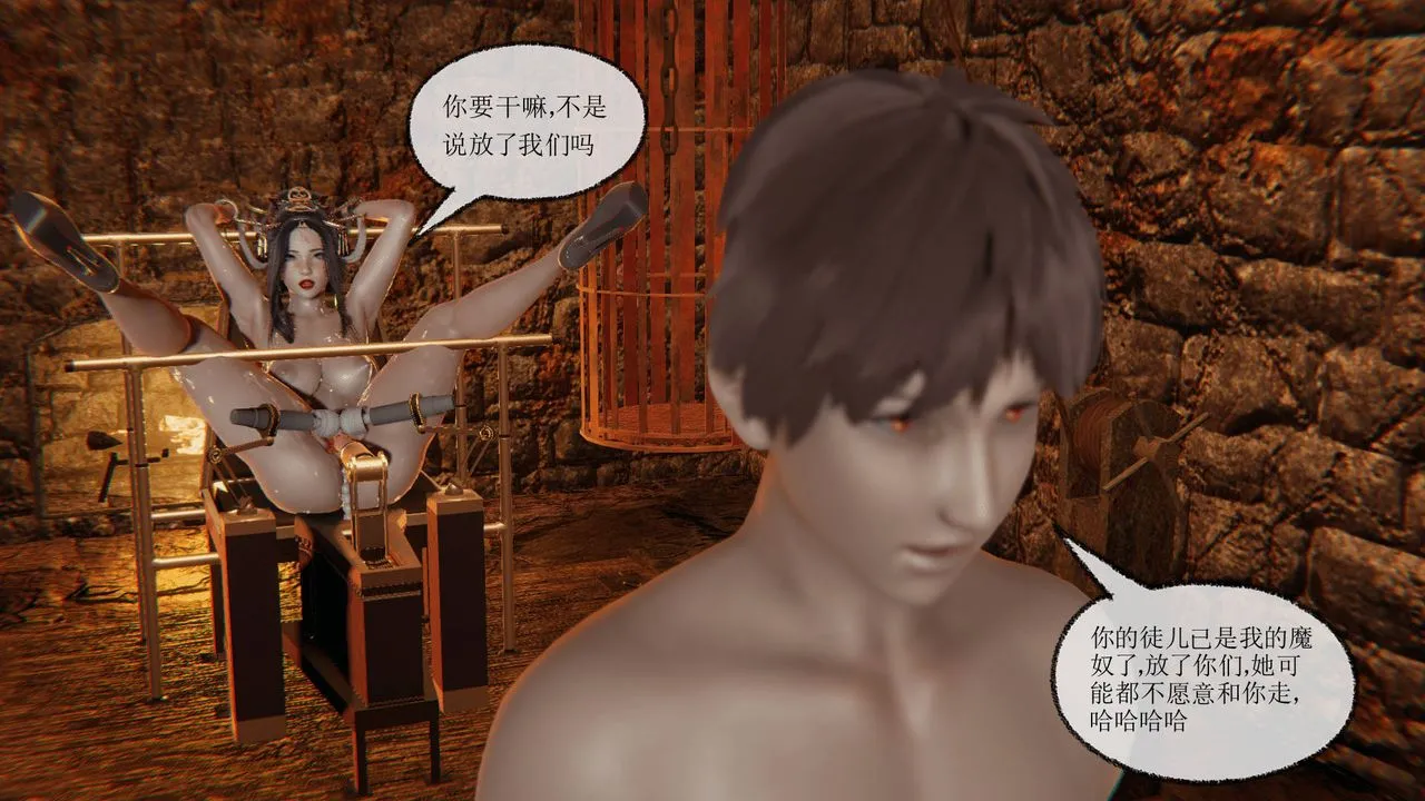 [3D]天命正传 - 第28话 - page 65