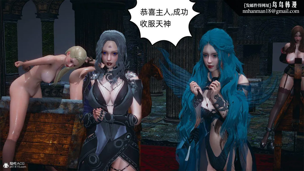 [3D]天命正传 - 第102话 - page 1