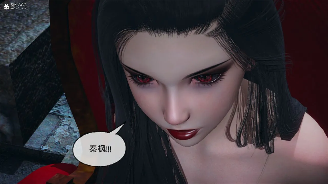 [3D]天命正传 - 第102话 - page 10