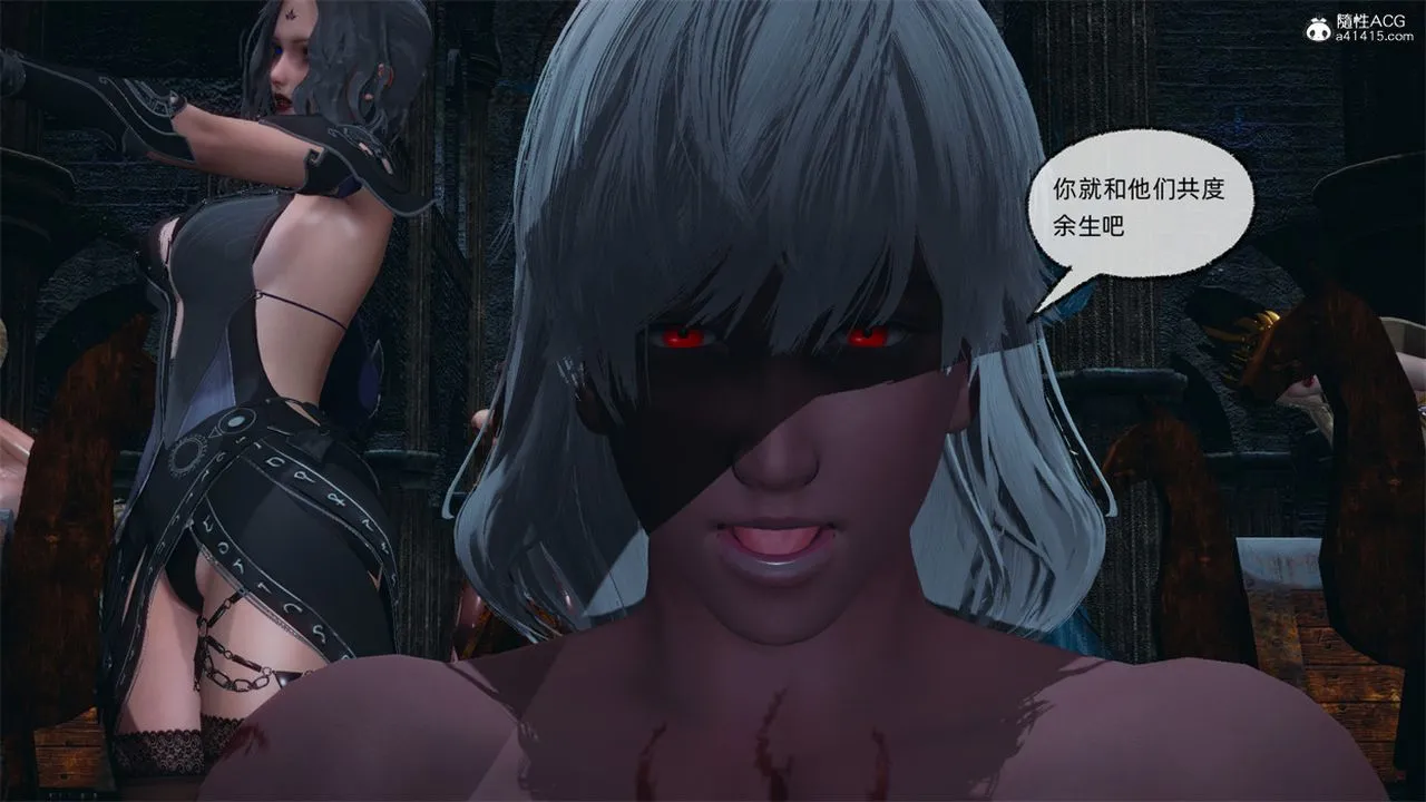 [3D]天命正传 - 第102话 - page 26