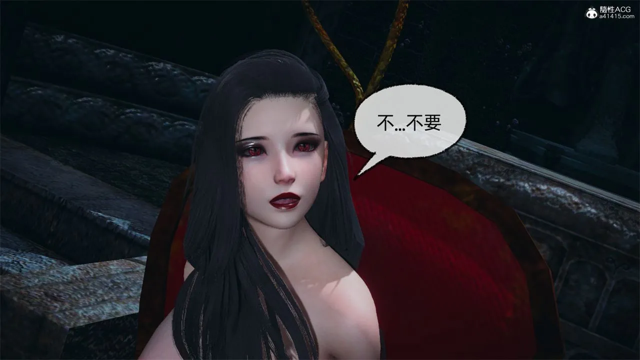[3D]天命正传 - 第102话 - page 30