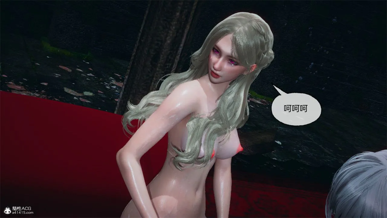 [3D]天命正传 - 第102话 - page 33