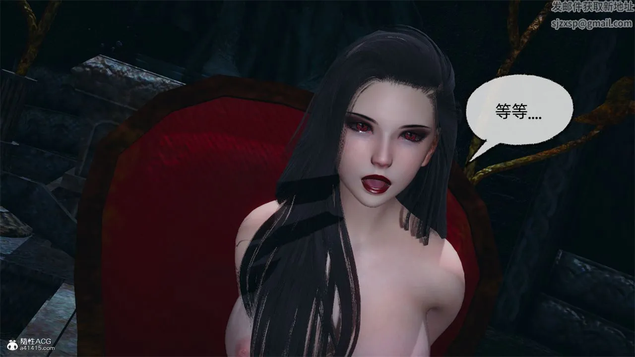 [3D]天命正传 - 第102话 - page 37
