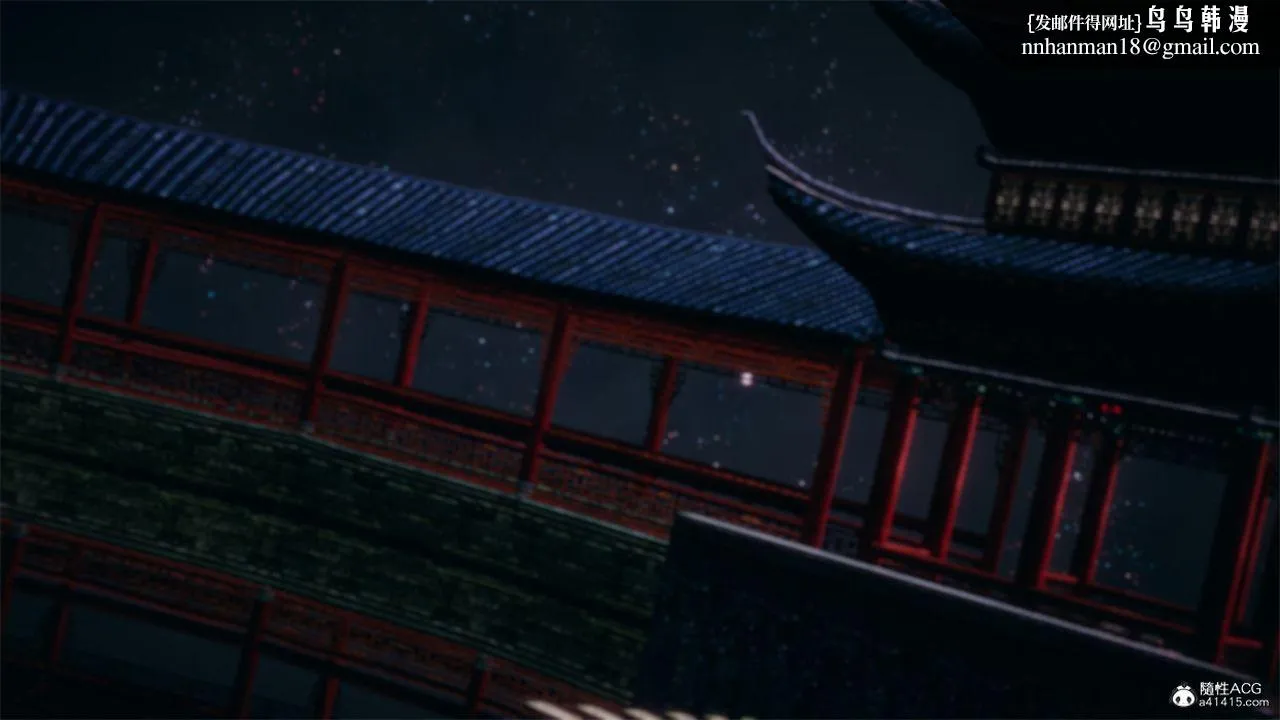 [3D]天命正传 - 第104话 - page 1