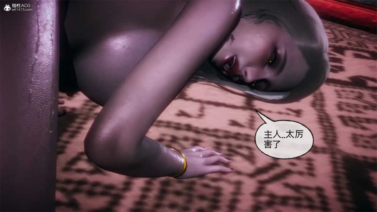 [3D]天命正传 - 第104话 - page 32