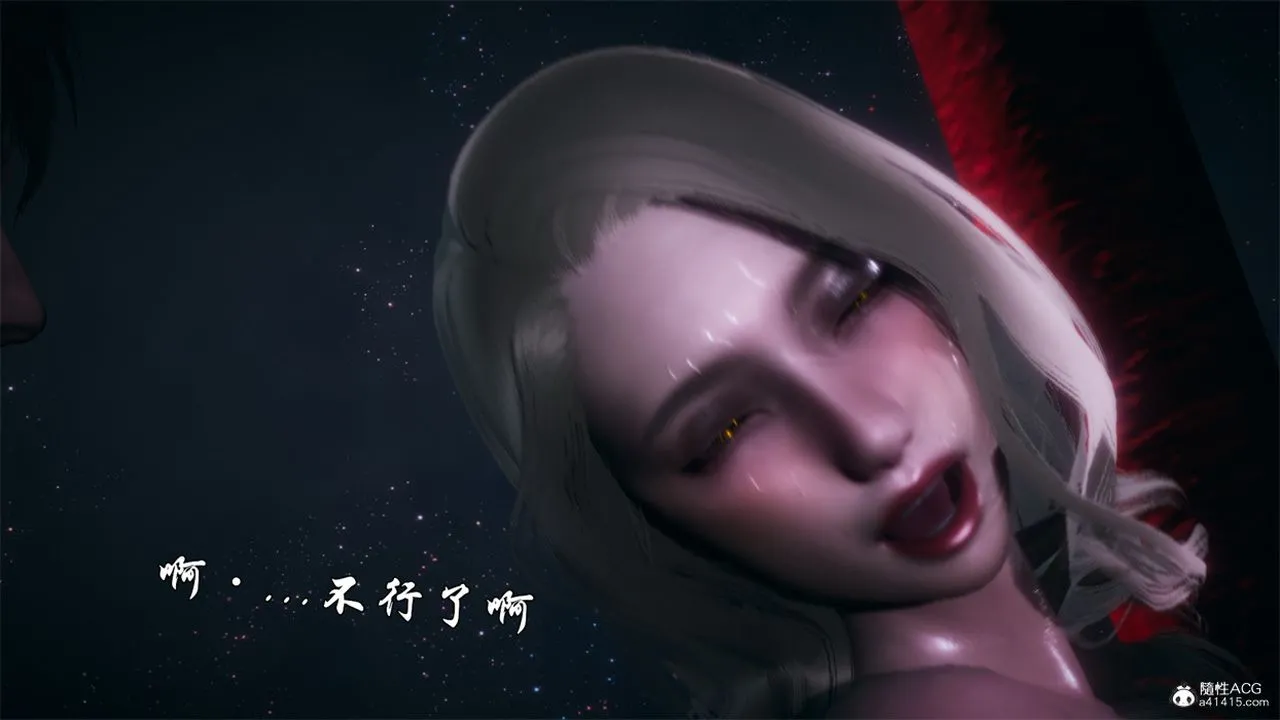 [3D]天命正传 - 第104话 - page 42