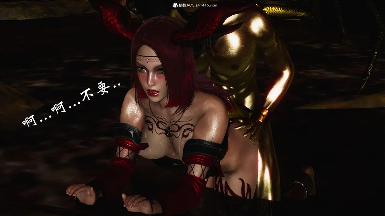 [3D]天命正传 - 第61话 - page 19