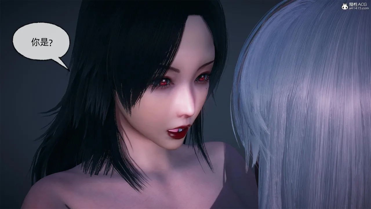 [3D]天命正传 - 第61话 - page 45