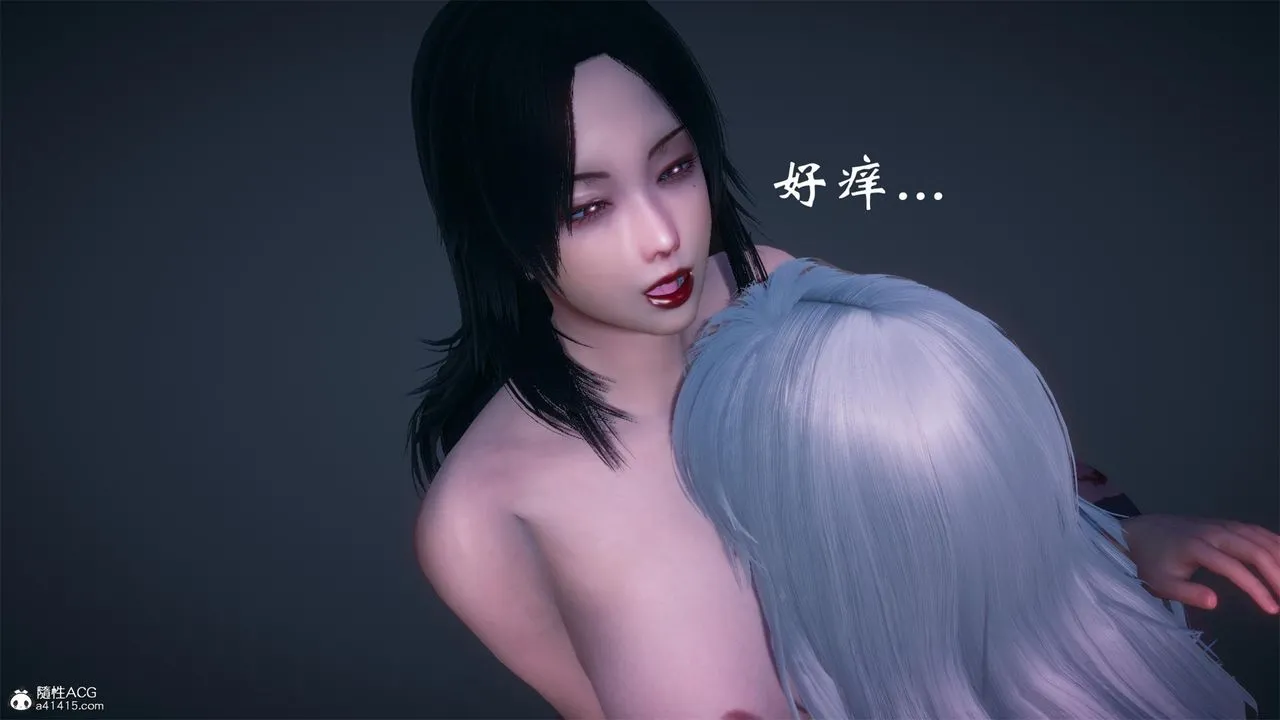 [3D]天命正传 - 第61话 - page 48