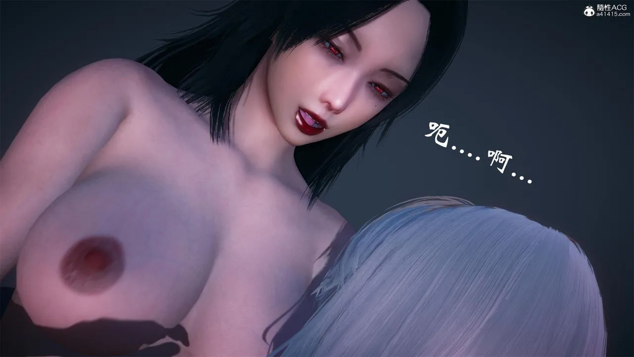 [3D]天命正传 - 第61话 - page 51