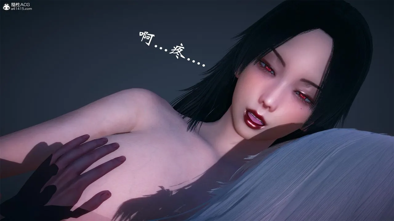 [3D]天命正传 - 第61话 - page 59