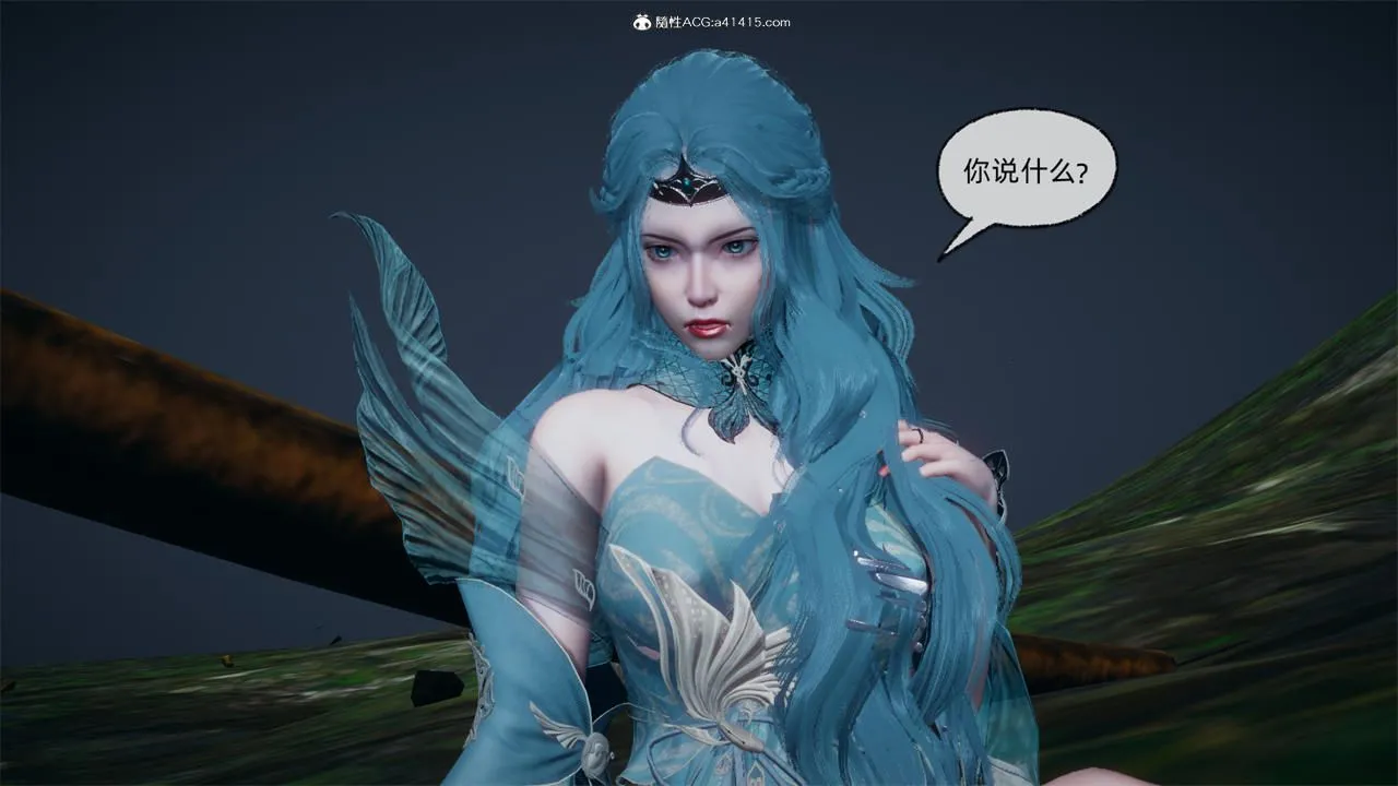 [3D]天命正传 - 第74话 - page 51