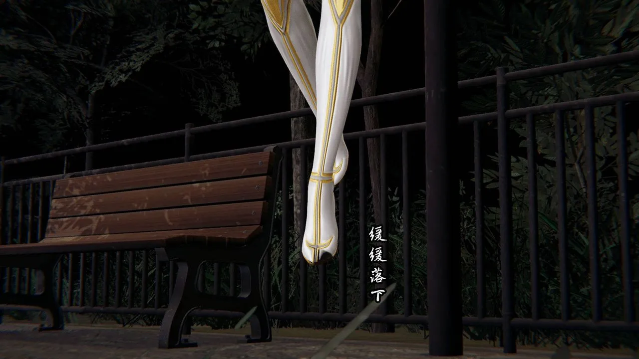 [3D]天命正传 - 第06话 - page 8