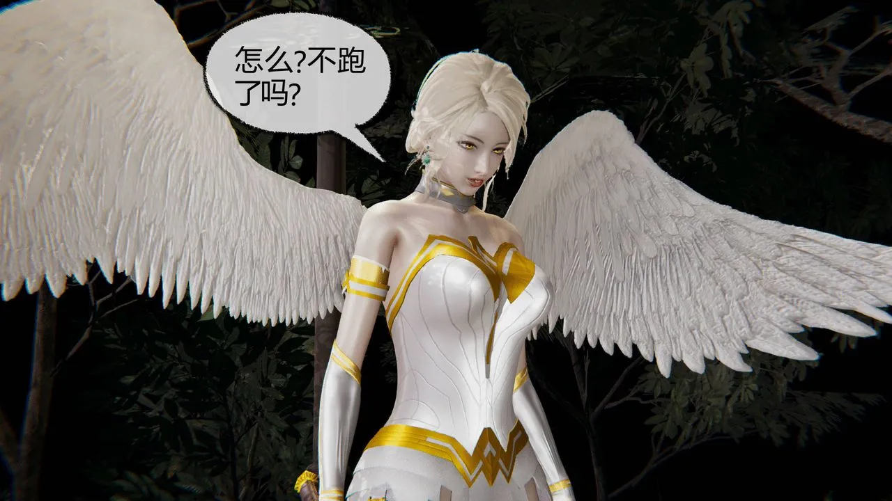 [3D]天命正传 - 第06话 - page 10