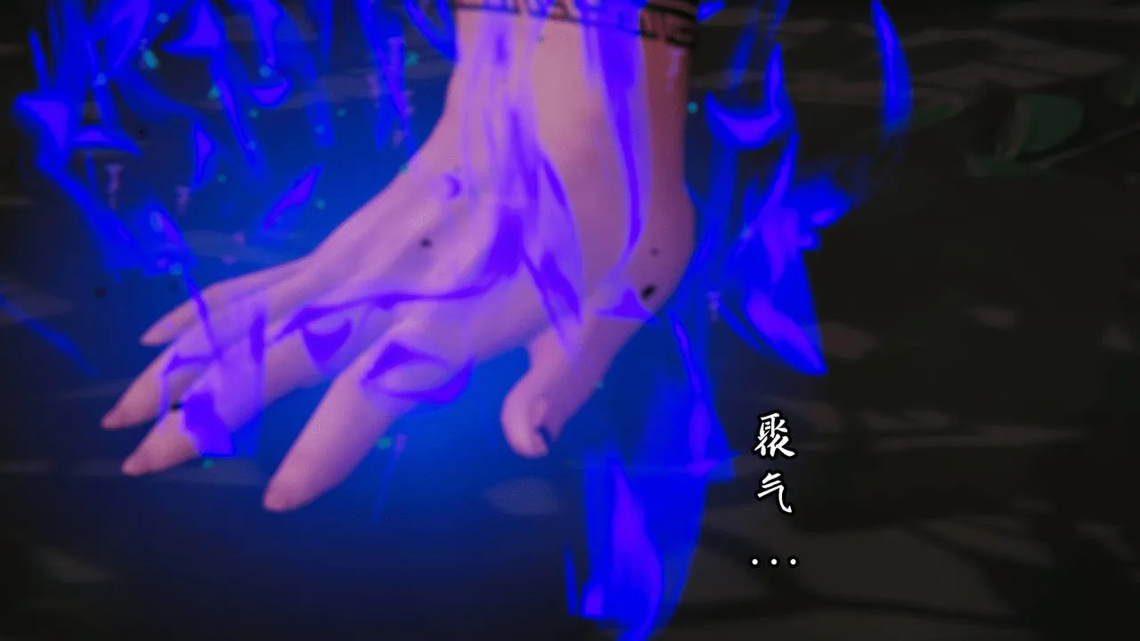 [3D]天命正传 - 第06话 - page 19