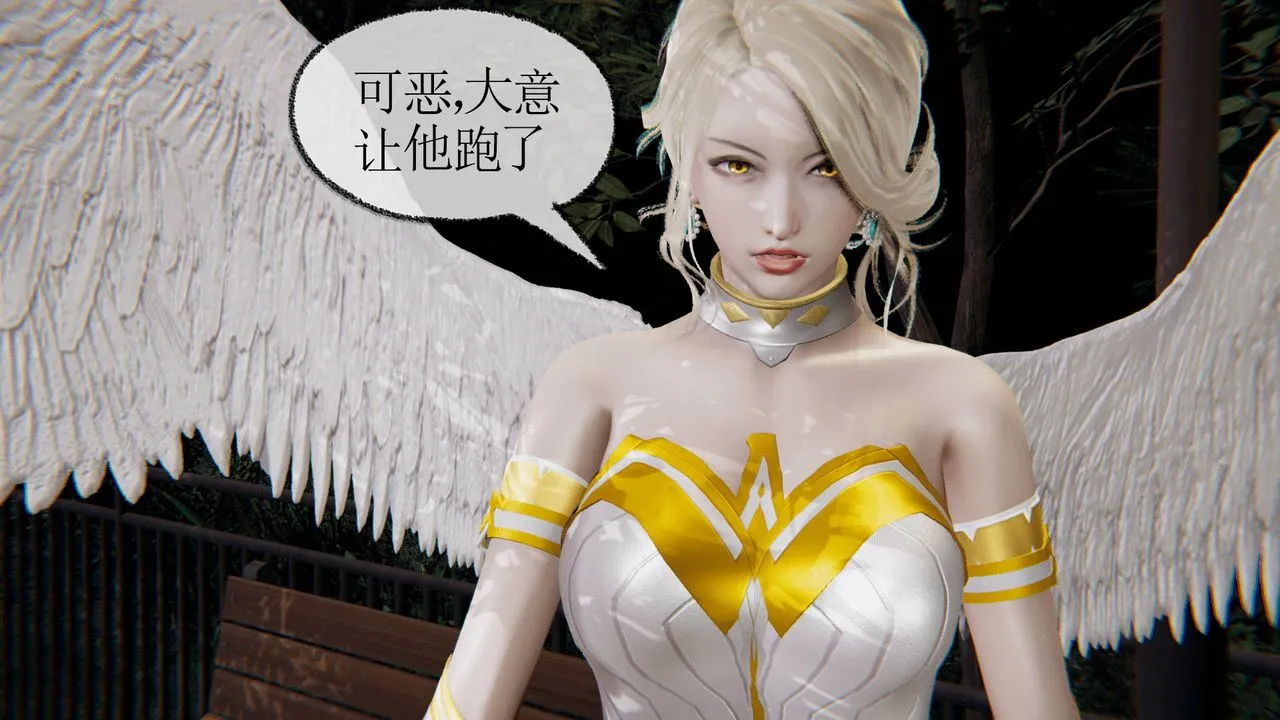[3D]天命正传 - 第06话 - page 23