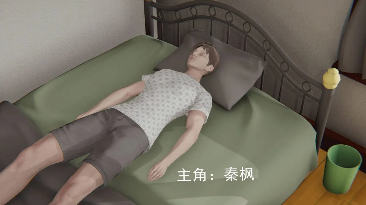 [3D]天命正传 - 第06话 - page 24
