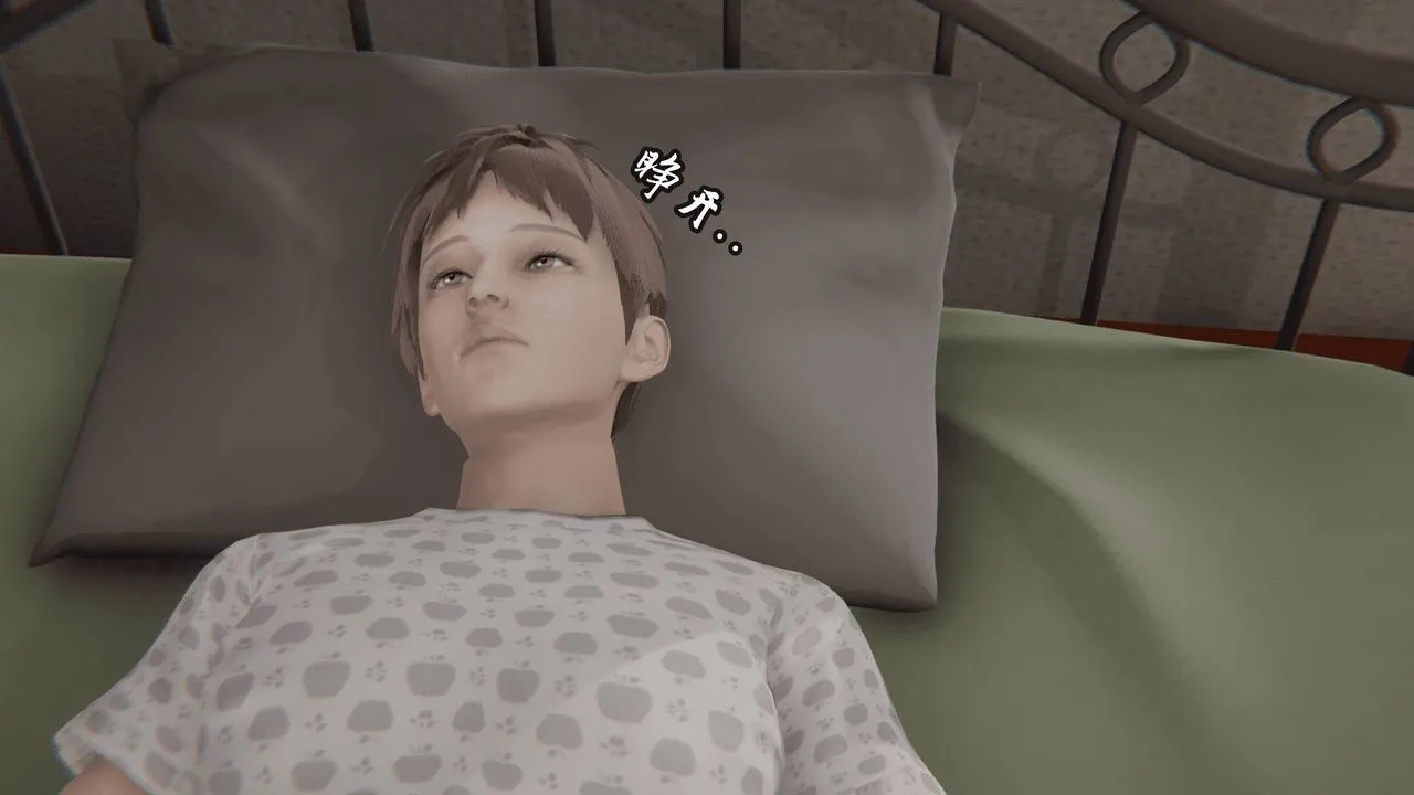 [3D]天命正传 - 第06话 - page 32