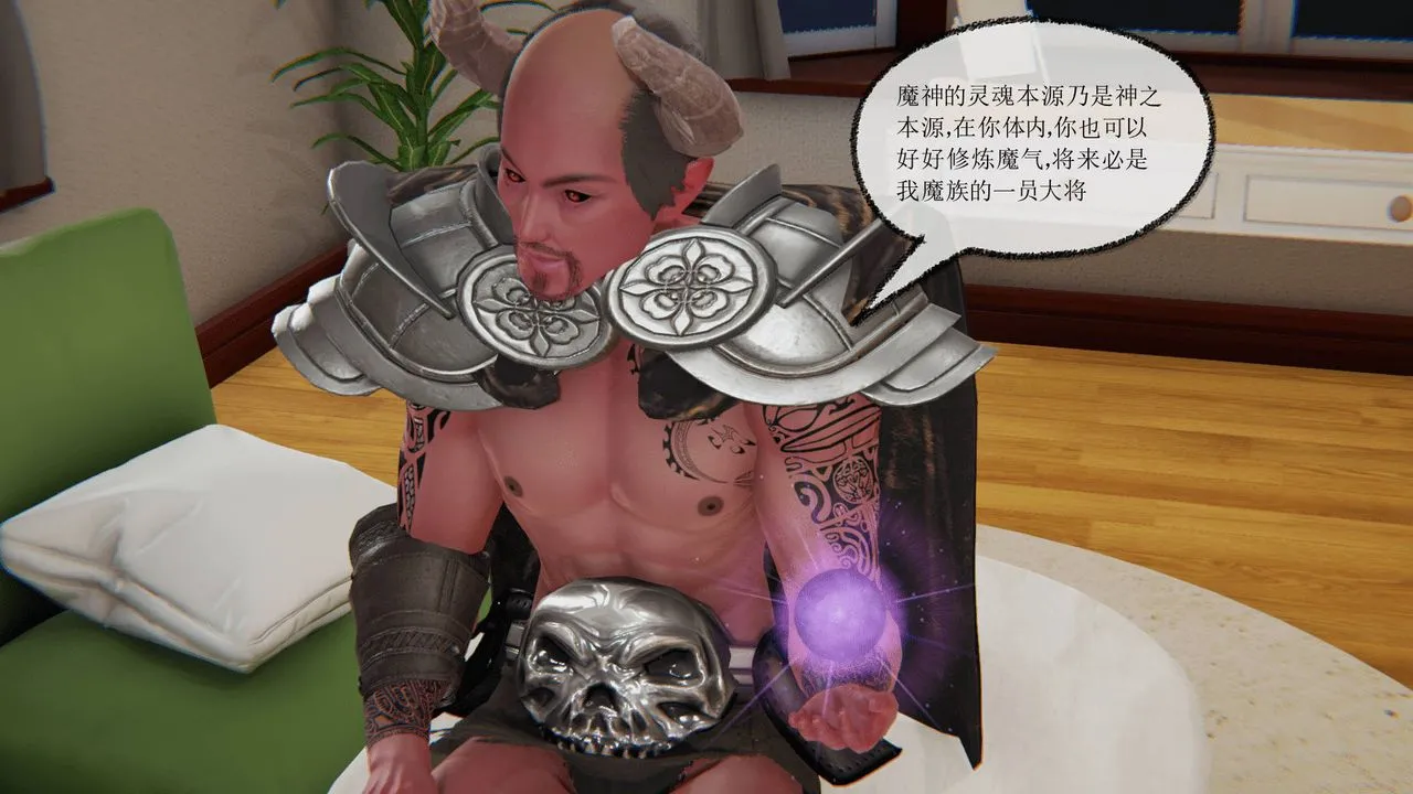 [3D]天命正传 - 第06话 - page 40