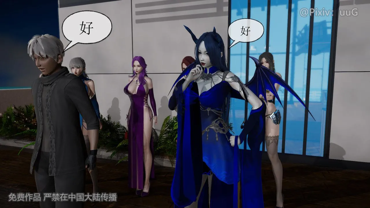 [3D]天命正传 - 第40话 - page 13