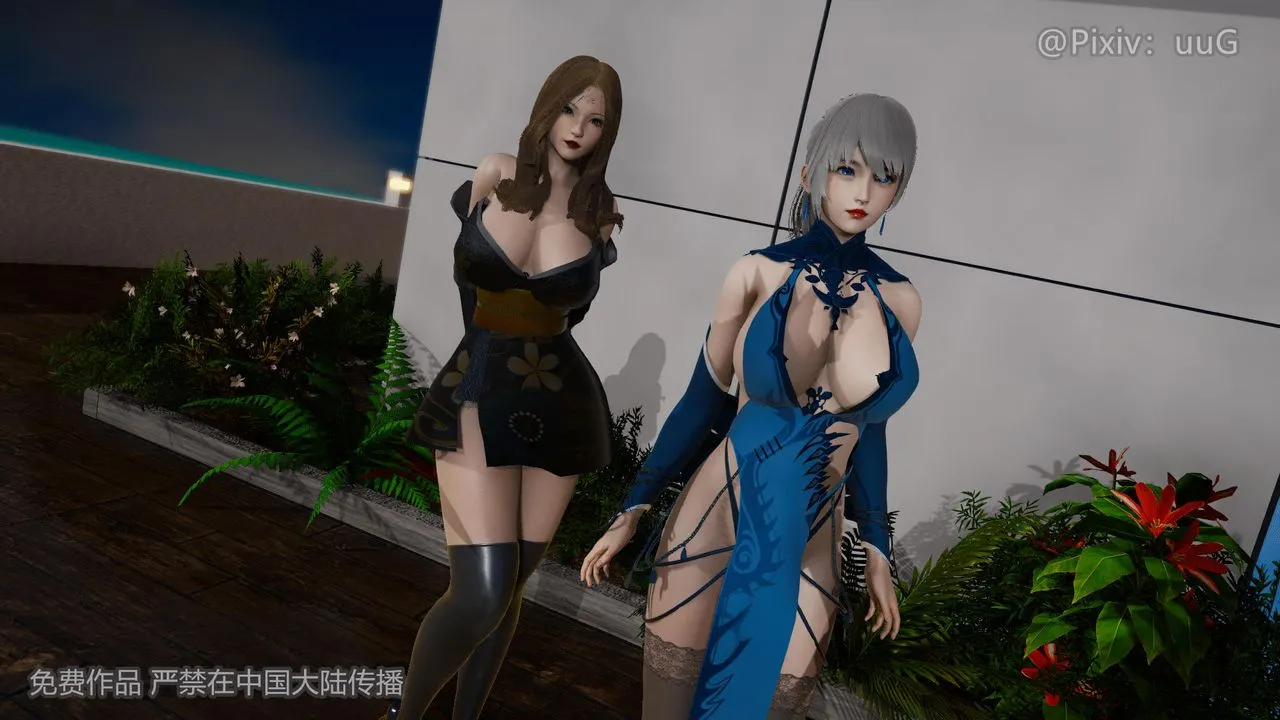 [3D]天命正传 - 第40话 - page 15
