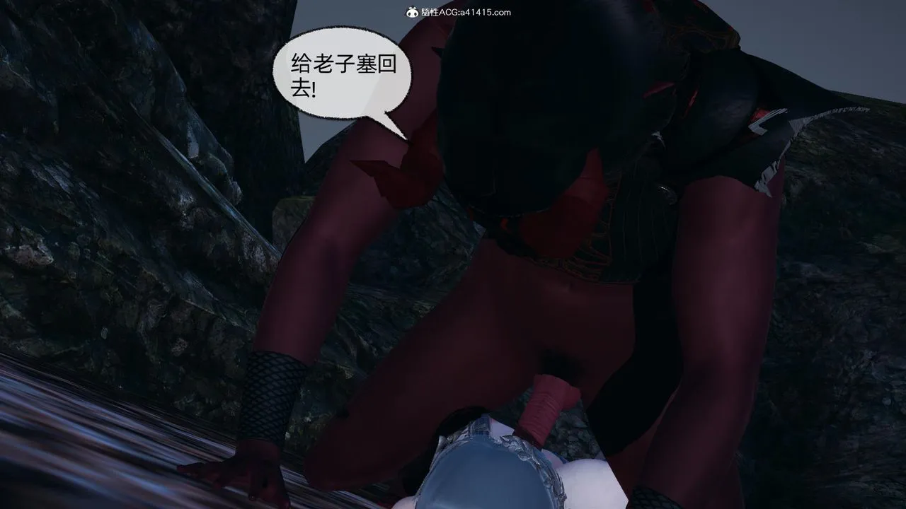 [3D]天命正传 - 第59话 - page 12
