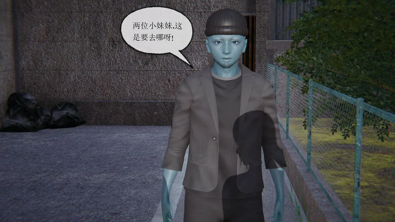 [3D]天命正传 - 第07话 - page 10