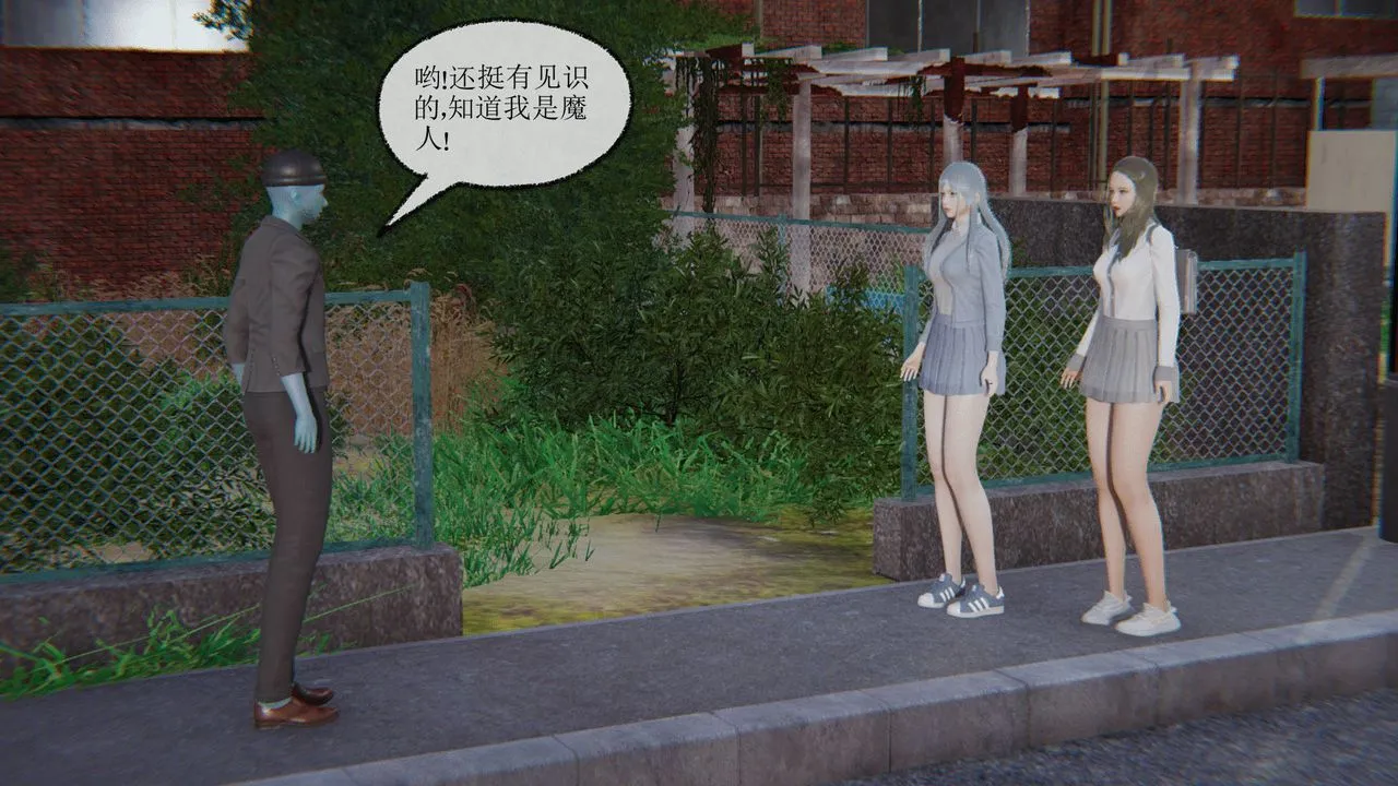 [3D]天命正传 - 第07话 - page 13