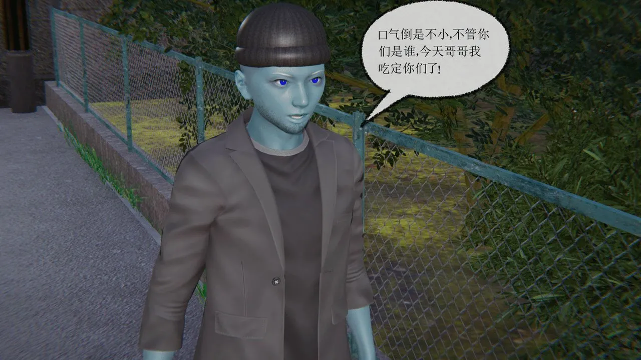 [3D]天命正传 - 第07话 - page 16