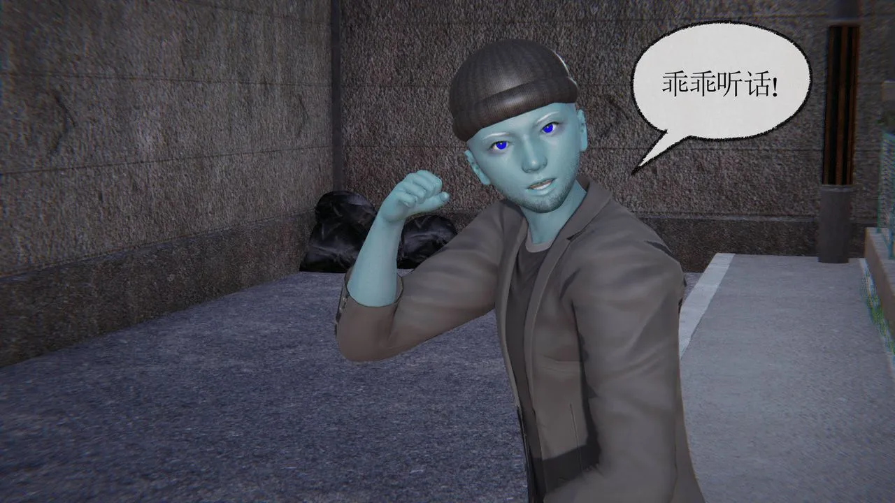 [3D]天命正传 - 第07话 - page 17