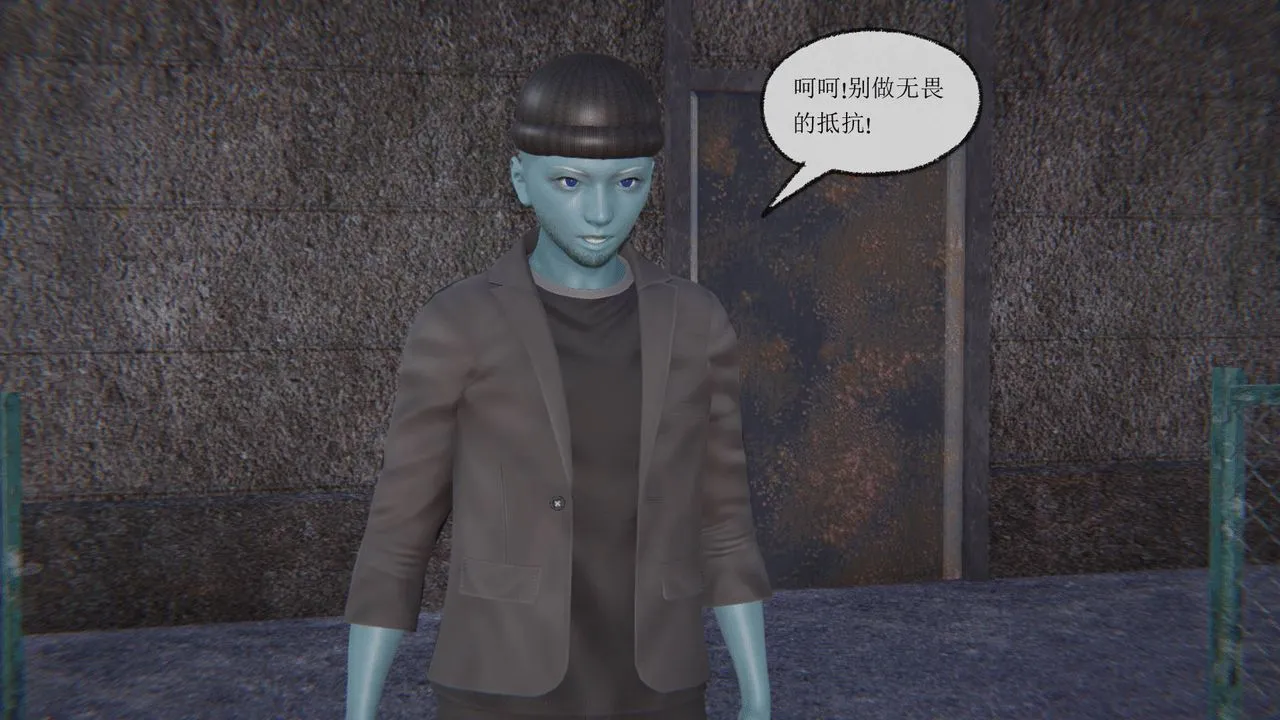 [3D]天命正传 - 第07话 - page 19