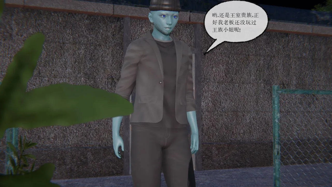 [3D]天命正传 - 第07话 - page 22