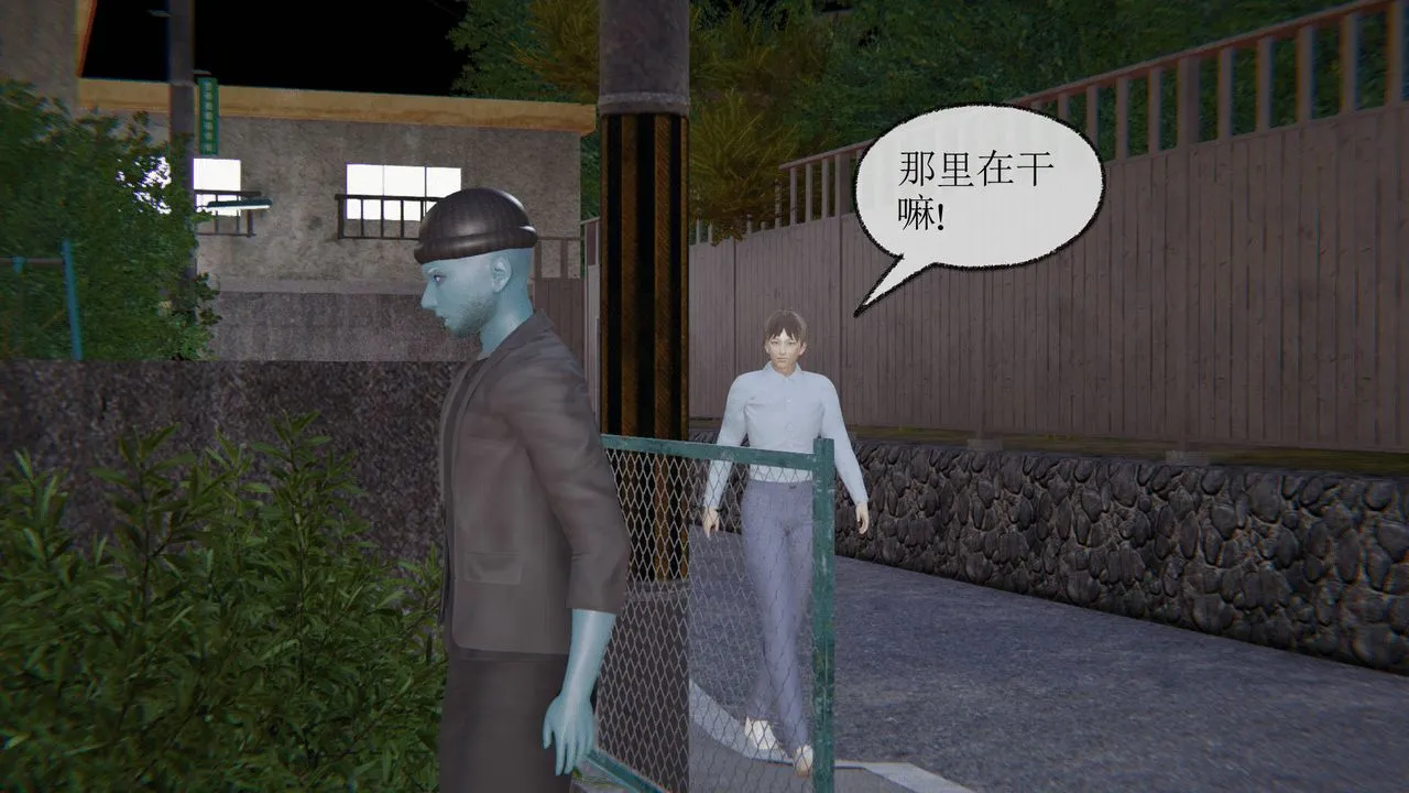 [3D]天命正传 - 第07话 - page 24