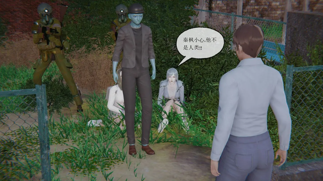 [3D]天命正传 - 第07话 - page 32