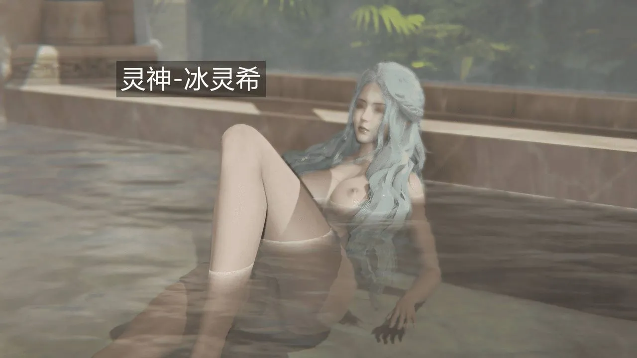 [3D]天命正传 - 第07话 - page 45