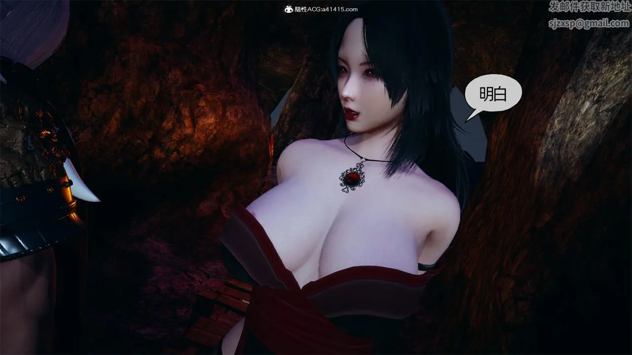 [3D]天命正传 - 第67话 - page 25