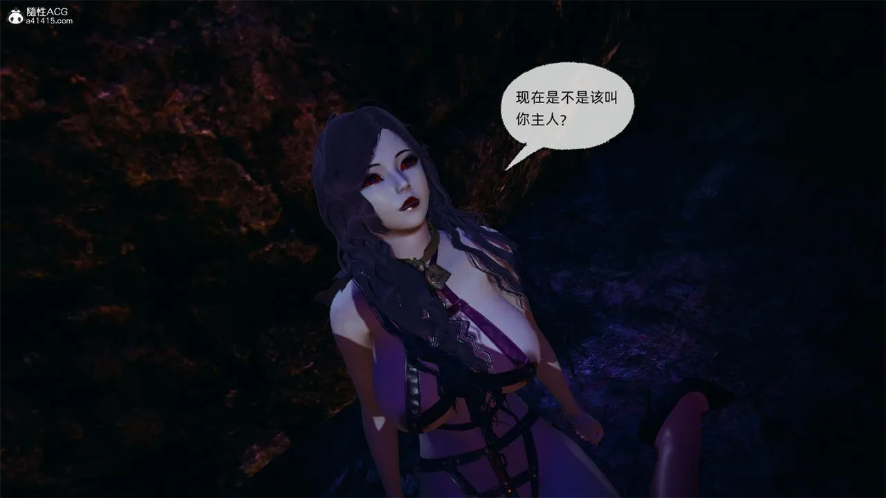 [3D]天命正传 - 第67话 - page 35