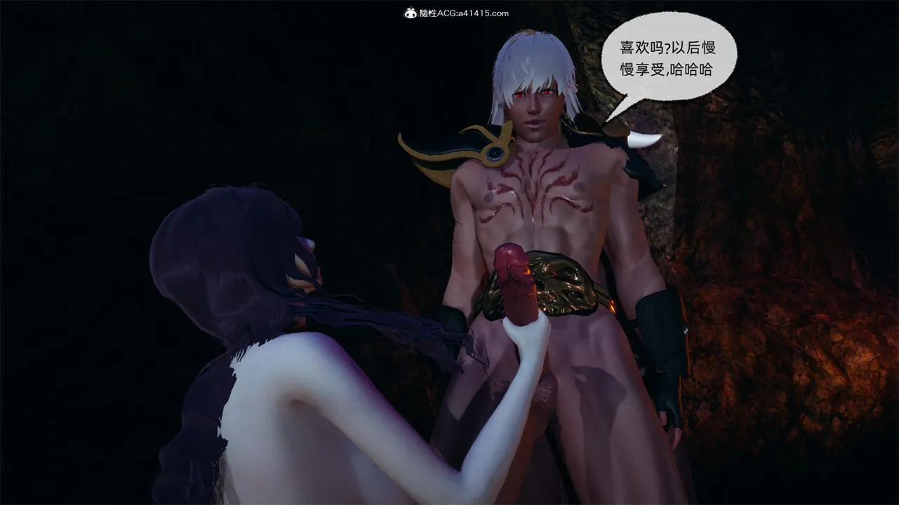 [3D]天命正传 - 第67话 - page 40