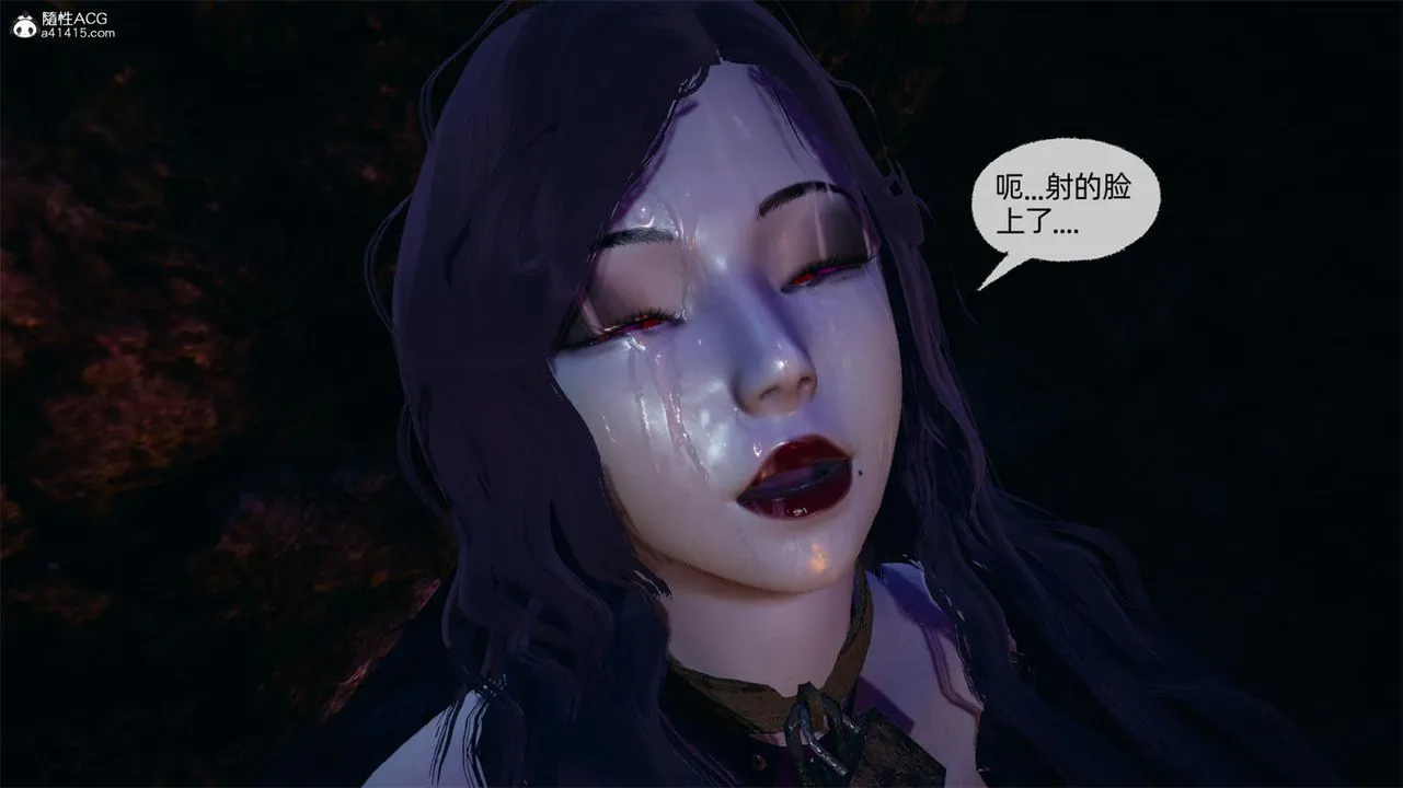 [3D]天命正传 - 第67话 - page 51