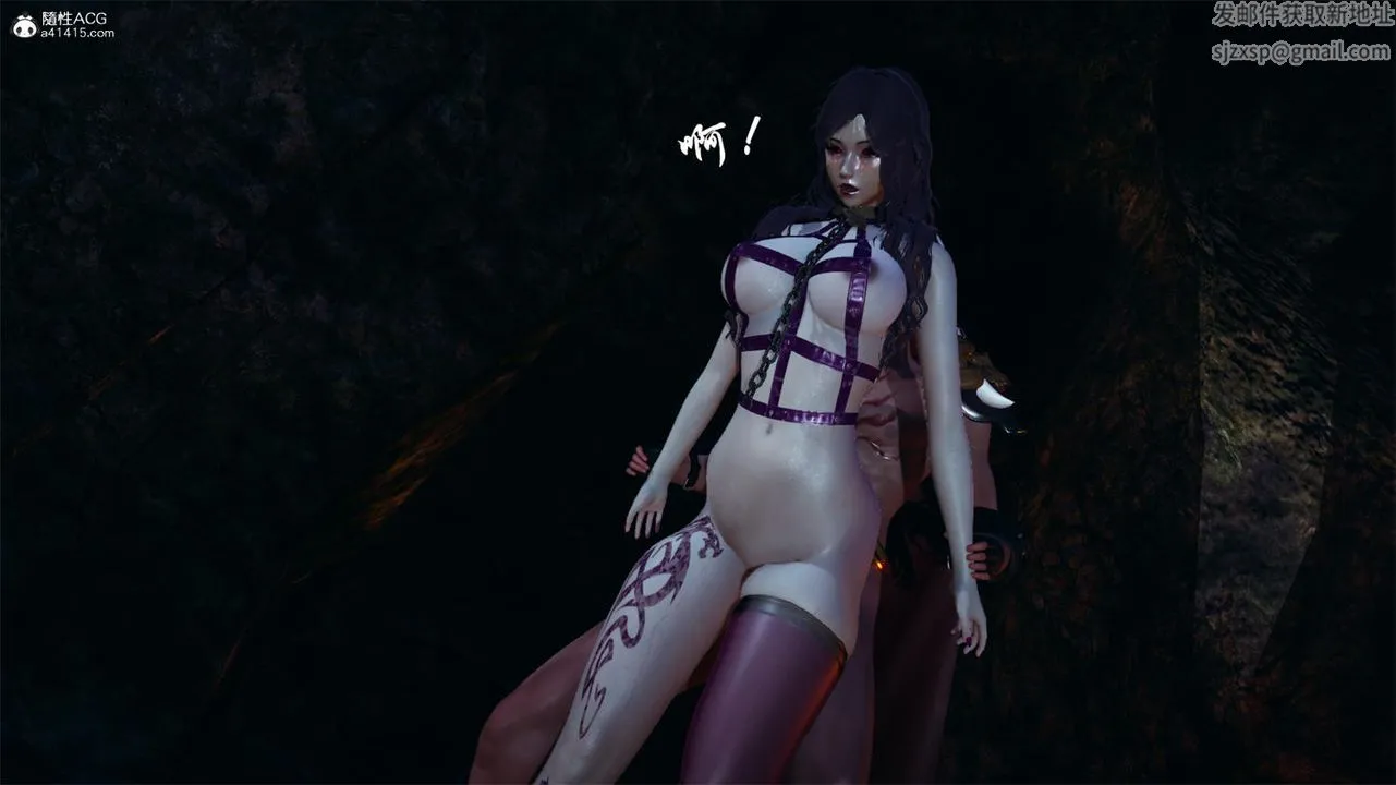[3D]天命正传 - 第67话 - page 60