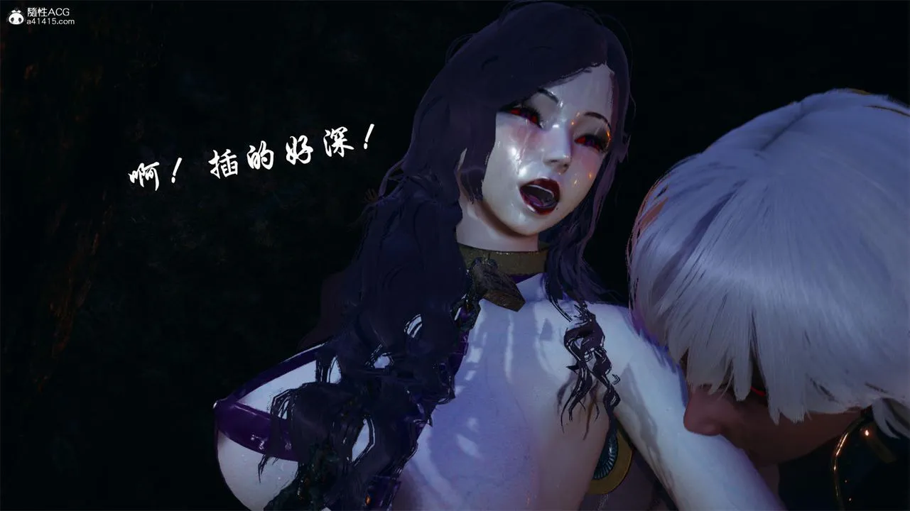 [3D]天命正传 - 第67话 - page 65